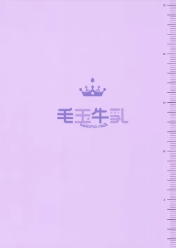 Page 25 of Patchouli Sensei ga Oshiete Kureru