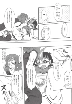 Page 19 of Armored XYZ! II