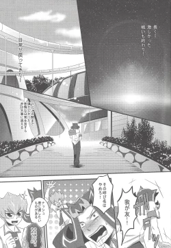 Page 25 of Armored XYZ! II