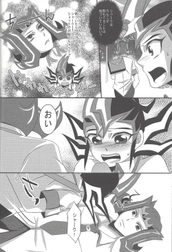 Page 30 of Armored XYZ! II