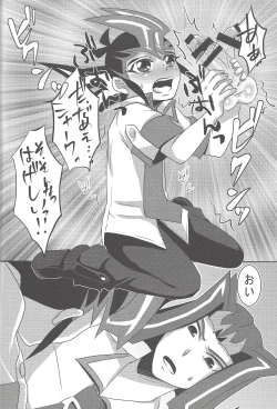 Page 38 of Armored XYZ! II