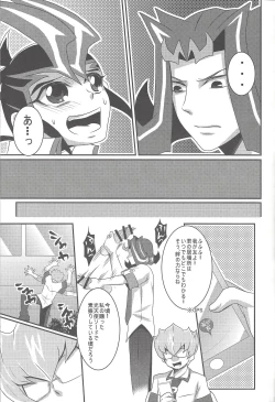 Page 39 of Armored XYZ! II