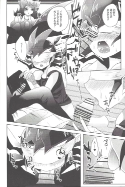 Page 44 of Armored XYZ! II