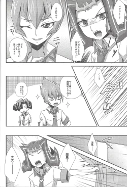 Page 52 of Armored XYZ! II