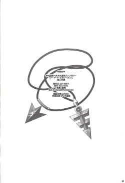 Page 68 of Armored XYZ! II