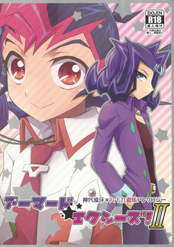 Download Armored XYZ! II