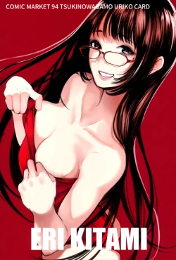 Page 26 of Tonari no Chinatsu-chan R 03