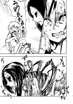 Page 9 of Chuugokudou