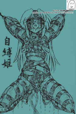 Page 1 of Jibaku-hime