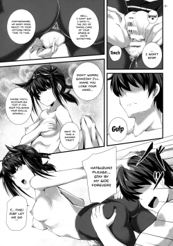 Page 9 of Hatsuiki