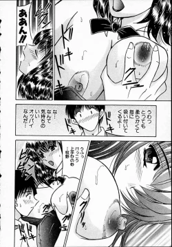 Page 123 of Hiyokko Nurse!