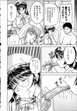 Page 159 of Hiyokko Nurse!