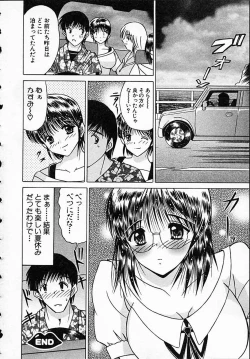 Page 41 of Hiyokko Nurse!