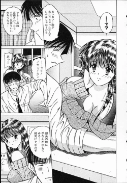 Page 64 of Hiyokko Nurse!