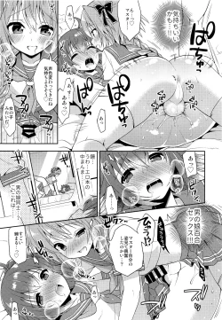 Page 14 of Boku no Master wa Otokonoko