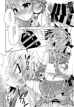 Page 17 of Boku no Master wa Otokonoko