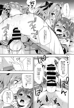 Page 18 of Boku no Master wa Otokonoko