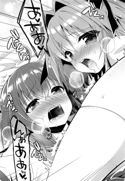Page 24 of Boku no Master wa Otokonoko