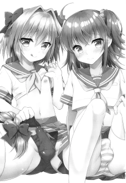 Page 2 of Boku no Master wa Otokonoko