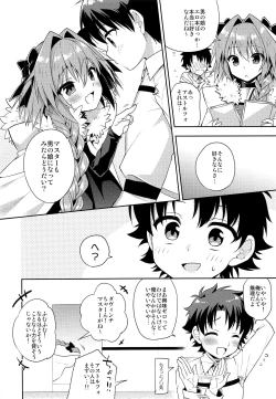Page 5 of Boku no Master wa Otokonoko