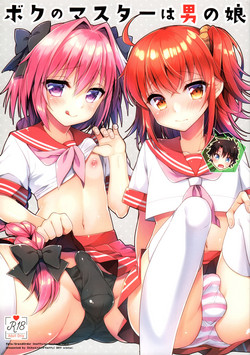 Download Boku no Master wa Otokonoko