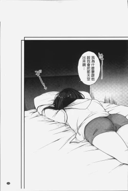 Page 107 of Ne-chanto, Kimochiiikoto 2 | 和姊姊來、一起做舒服的事♡2