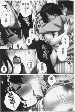 Page 130 of Ne-chanto, Kimochiiikoto 2 | 和姊姊來、一起做舒服的事♡2