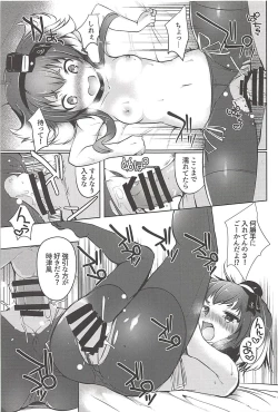 Page 14 of Tokitsukaze to Issho ni. Go
