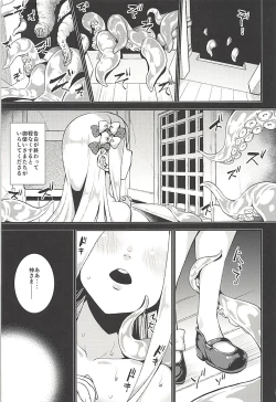 Page 4 of Abby to Yume no Zangeshitsu - Abigail in the Confession chamber of Dream