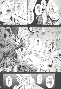 Page 9 of Abby to Yume no Zangeshitsu - Abigail in the Confession chamber of Dream