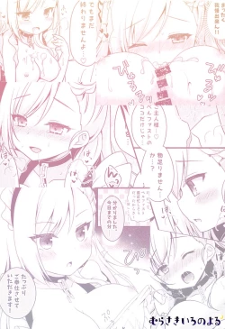 Page 22 of Belfast dake o Mite Kudasai