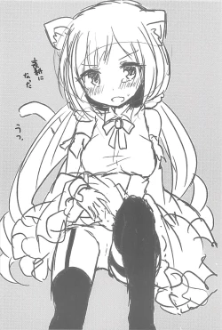 Page 19 of PriConne Konekone Re:Dive!