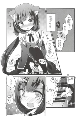 Page 6 of PriConne Konekone Re:Dive!