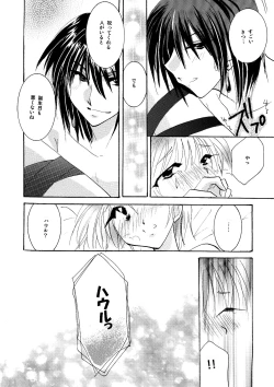 Page 108 of etc Movie ver.