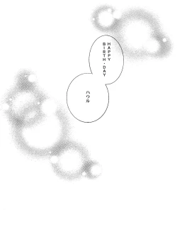 Page 110 of etc Movie ver.