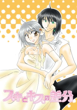 Page 111 of etc Movie ver.