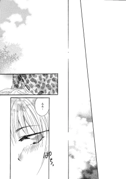 Page 119 of etc Movie ver.