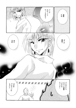 Page 11 of etc Movie ver.