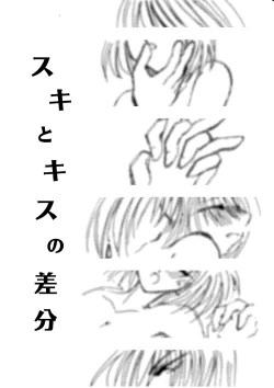 Page 122 of etc Movie ver.