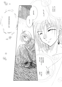 Page 12 of etc Movie ver.