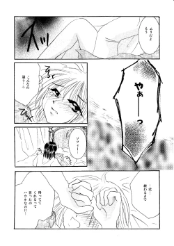 Page 137 of etc Movie ver.