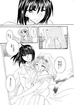 Page 138 of etc Movie ver.