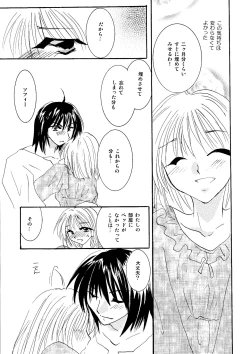 Page 142 of etc Movie ver.