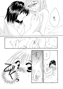 Page 144 of etc Movie ver.