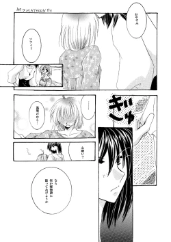 Page 152 of etc Movie ver.