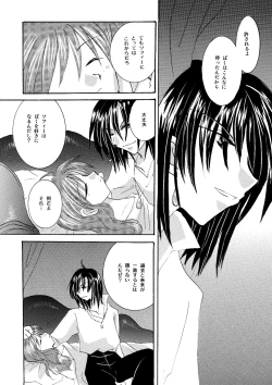 Page 158 of etc Movie ver.