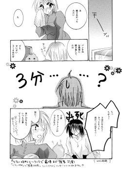 Page 164 of etc Movie ver.