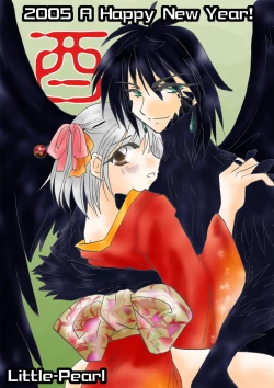 Page 176 of etc Movie ver.