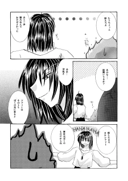 Page 19 of etc Movie ver.