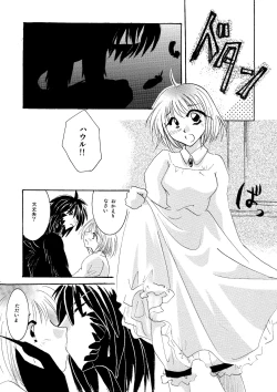 Page 28 of etc Movie ver.